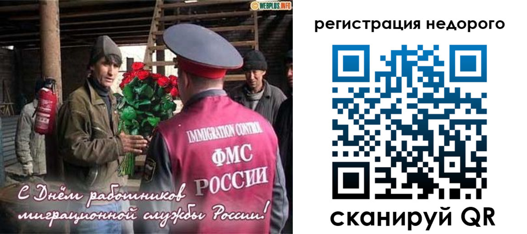 временная регистрация гарантия в Анжеро-Судженске