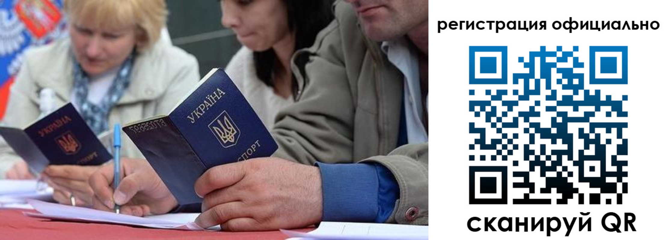 временная регистрация гарантия в Анжеро-Судженске
