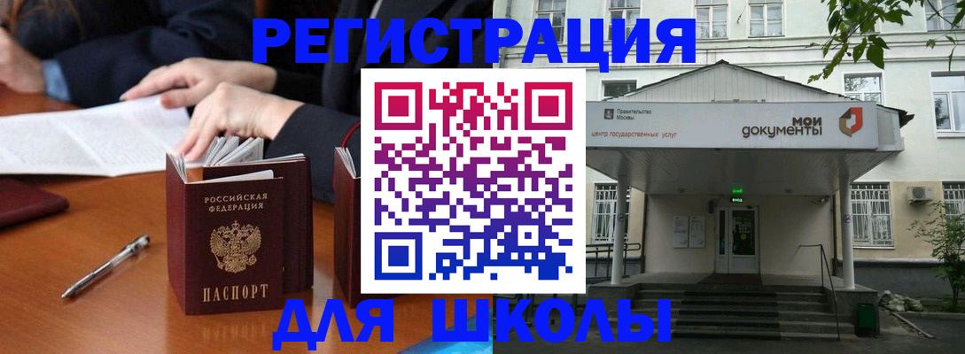 временная прописка в Анжеро-Судженске