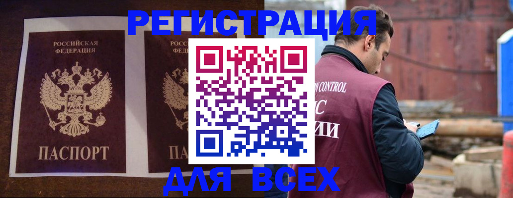 регистрация для школы в Анжеро-Судженске